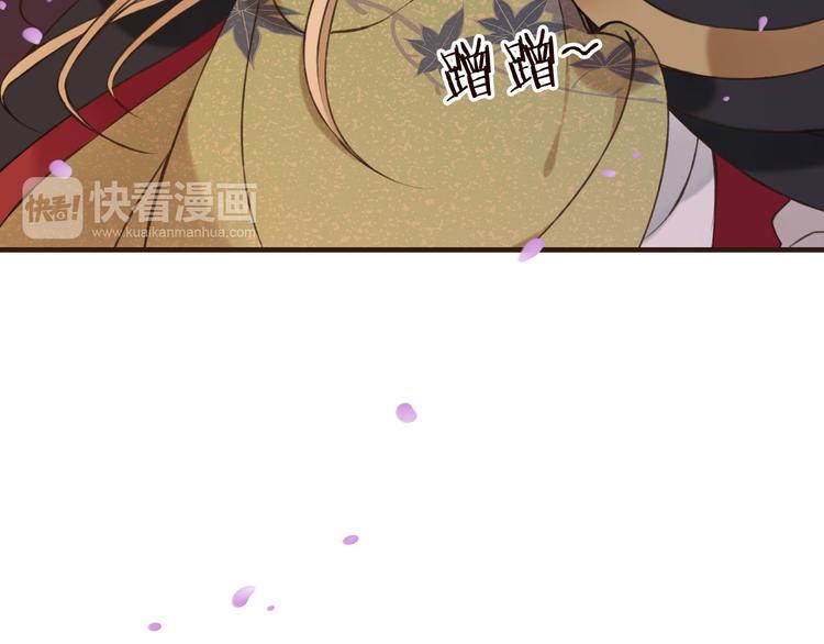 《我男票是锦衣卫》漫画最新章节第60话 把你送给我吧免费下拉式在线观看章节第【52】张图片