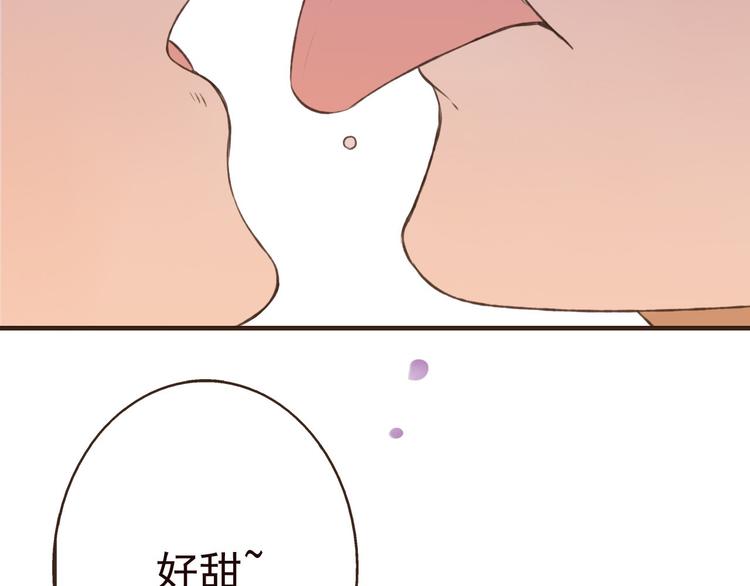 《我男票是锦衣卫》漫画最新章节第60话 把你送给我吧免费下拉式在线观看章节第【85】张图片