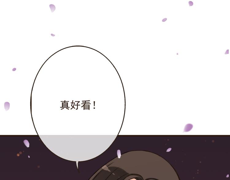 《我男票是锦衣卫》漫画最新章节第61话 情深意浓免费下拉式在线观看章节第【17】张图片