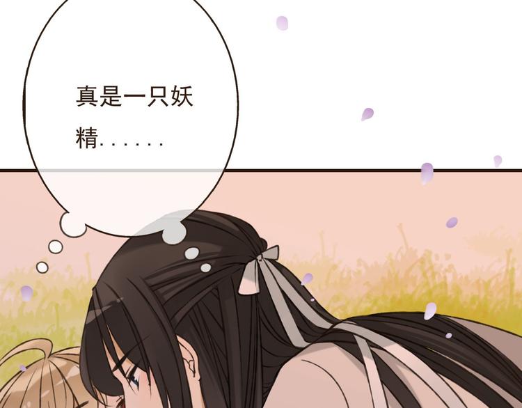 《我男票是锦衣卫》漫画最新章节第61话 情深意浓免费下拉式在线观看章节第【20】张图片