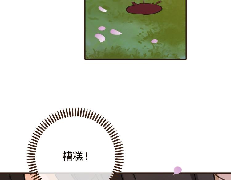 《我男票是锦衣卫》漫画最新章节第61话 情深意浓免费下拉式在线观看章节第【35】张图片