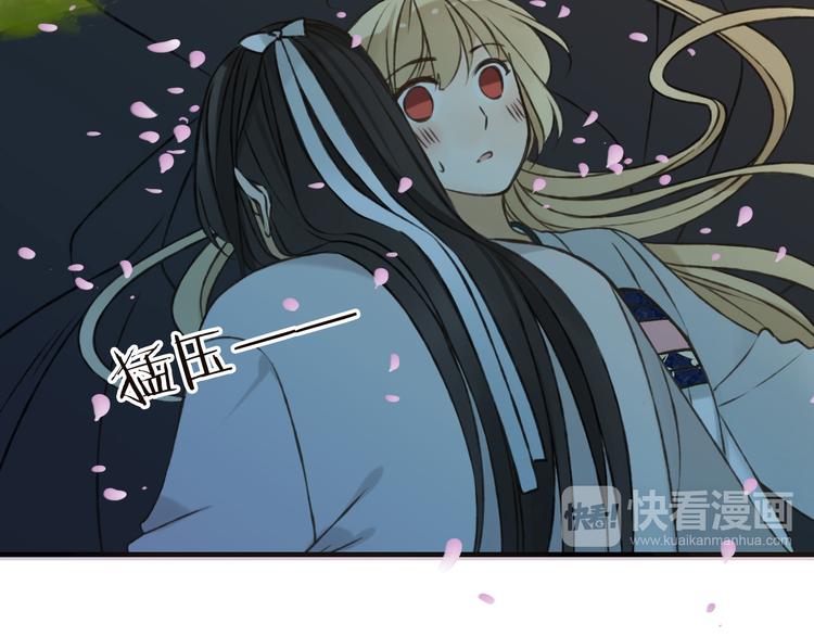 《我男票是锦衣卫》漫画最新章节第61话 情深意浓免费下拉式在线观看章节第【38】张图片