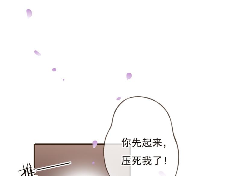 《我男票是锦衣卫》漫画最新章节第61话 情深意浓免费下拉式在线观看章节第【41】张图片