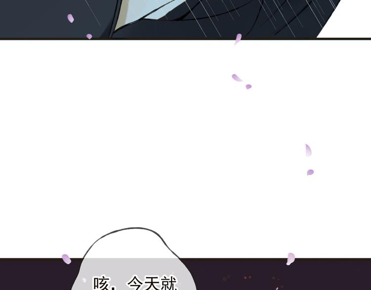 《我男票是锦衣卫》漫画最新章节第61话 情深意浓免费下拉式在线观看章节第【48】张图片