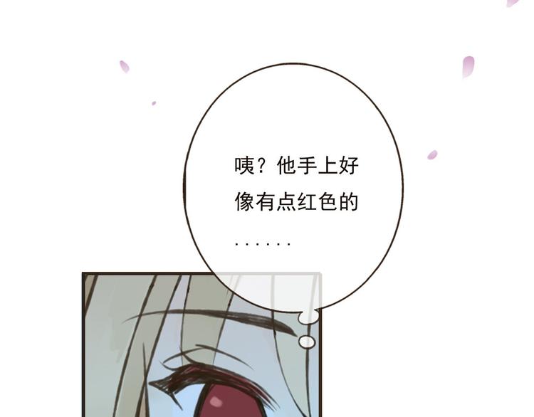 《我男票是锦衣卫》漫画最新章节第61话 情深意浓免费下拉式在线观看章节第【64】张图片