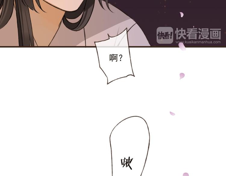 《我男票是锦衣卫》漫画最新章节第61话 情深意浓免费下拉式在线观看章节第【68】张图片