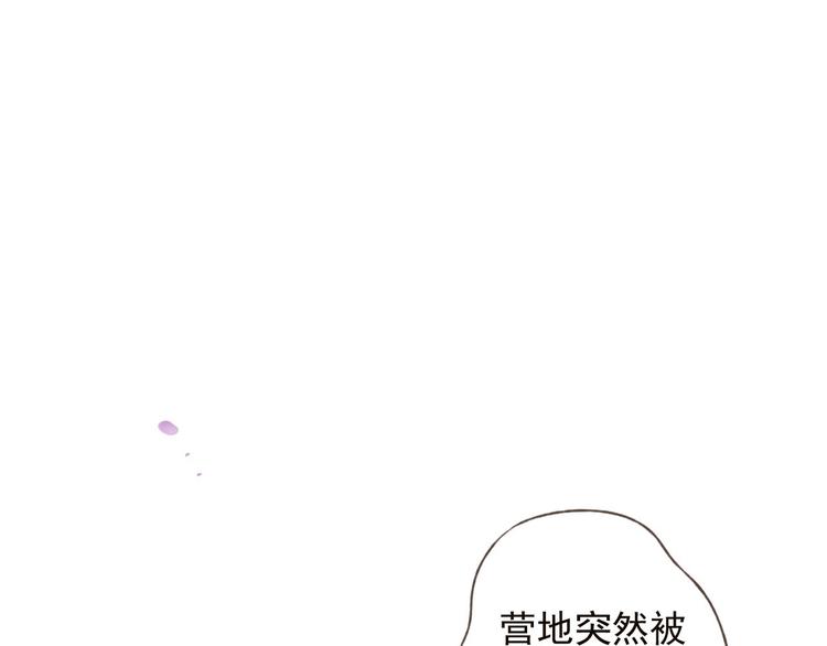 《我男票是锦衣卫》漫画最新章节第62话 刁蛮公主免费下拉式在线观看章节第【1】张图片