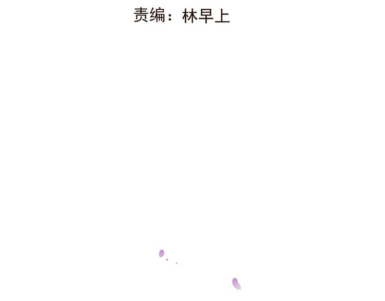 《我男票是锦衣卫》漫画最新章节第62话 刁蛮公主免费下拉式在线观看章节第【10】张图片