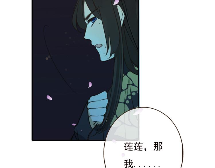 《我男票是锦衣卫》漫画最新章节第62话 刁蛮公主免费下拉式在线观看章节第【16】张图片