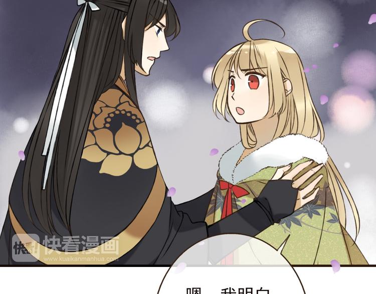 《我男票是锦衣卫》漫画最新章节第62话 刁蛮公主免费下拉式在线观看章节第【20】张图片