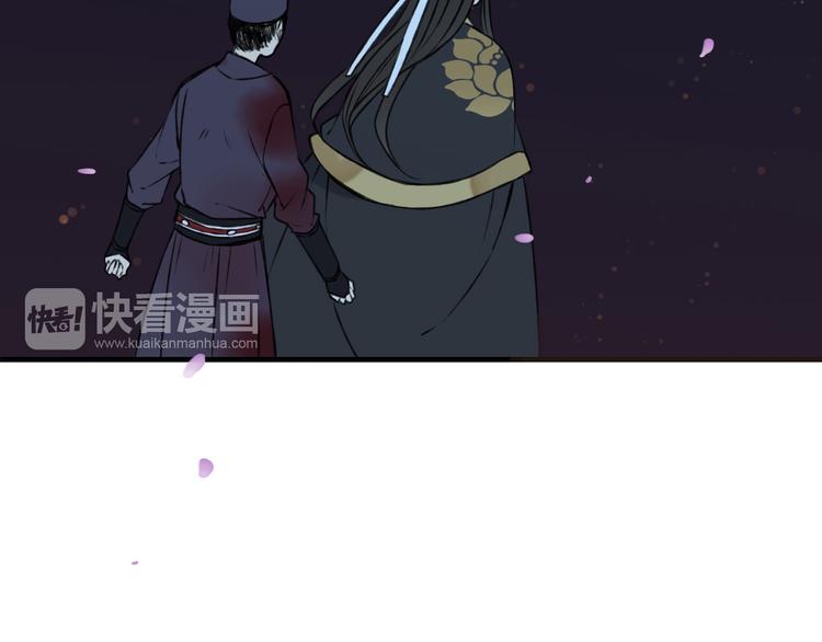 《我男票是锦衣卫》漫画最新章节第62话 刁蛮公主免费下拉式在线观看章节第【40】张图片