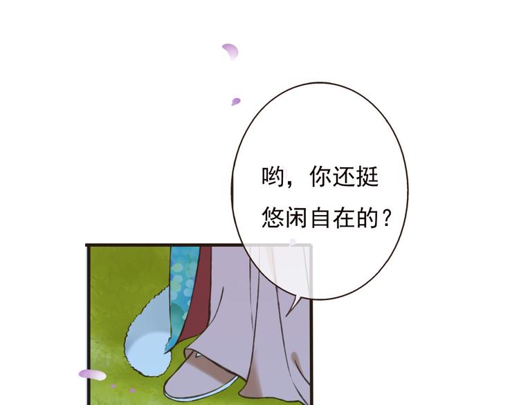 《我男票是锦衣卫》漫画最新章节第62话 刁蛮公主免费下拉式在线观看章节第【54】张图片