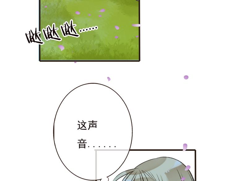 《我男票是锦衣卫》漫画最新章节第62话 刁蛮公主免费下拉式在线观看章节第【55】张图片