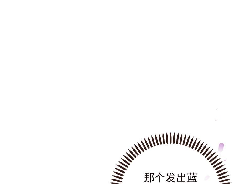 《我男票是锦衣卫》漫画最新章节第63话 小家伙有危险！免费下拉式在线观看章节第【1】张图片