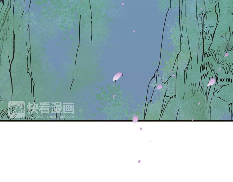 《我男票是锦衣卫》漫画最新章节第63话 小家伙有危险！免费下拉式在线观看章节第【100】张图片