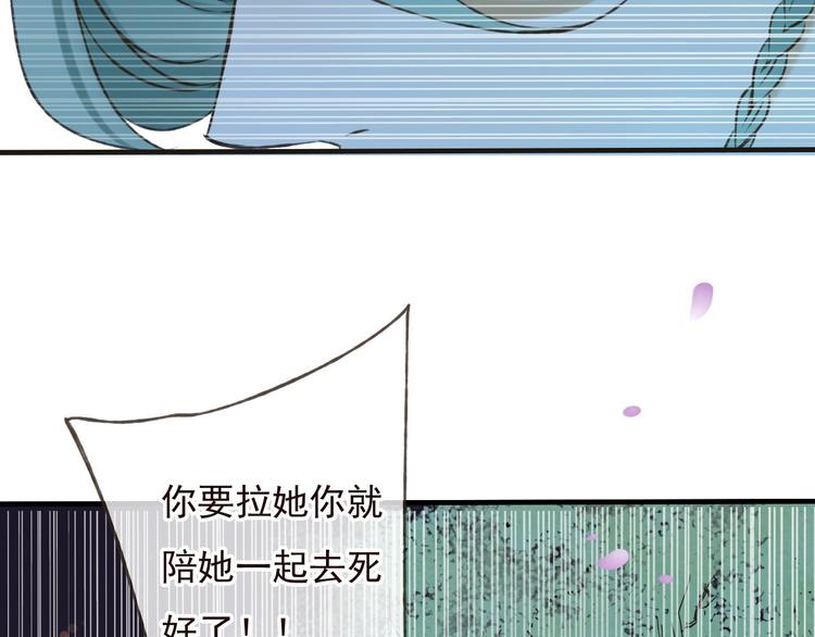 《我男票是锦衣卫》漫画最新章节第63话 小家伙有危险！免费下拉式在线观看章节第【117】张图片