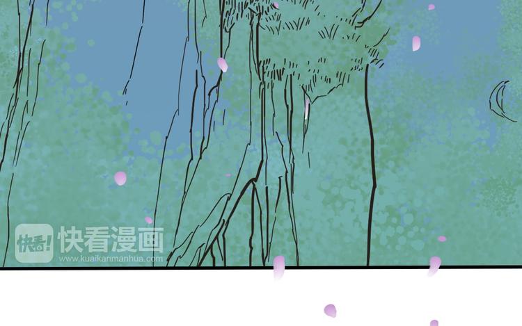 《我男票是锦衣卫》漫画最新章节第63话 小家伙有危险！免费下拉式在线观看章节第【125】张图片