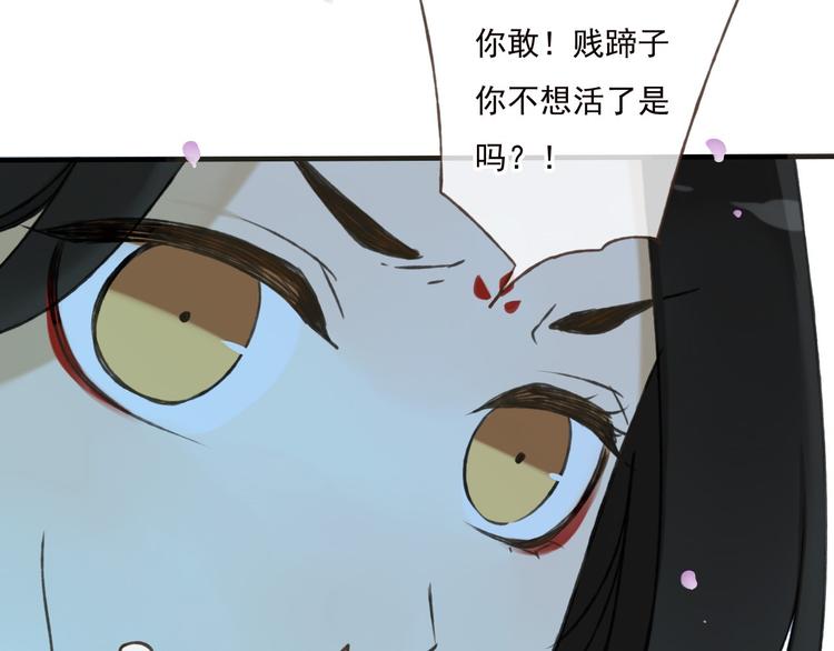 《我男票是锦衣卫》漫画最新章节第63话 小家伙有危险！免费下拉式在线观看章节第【21】张图片