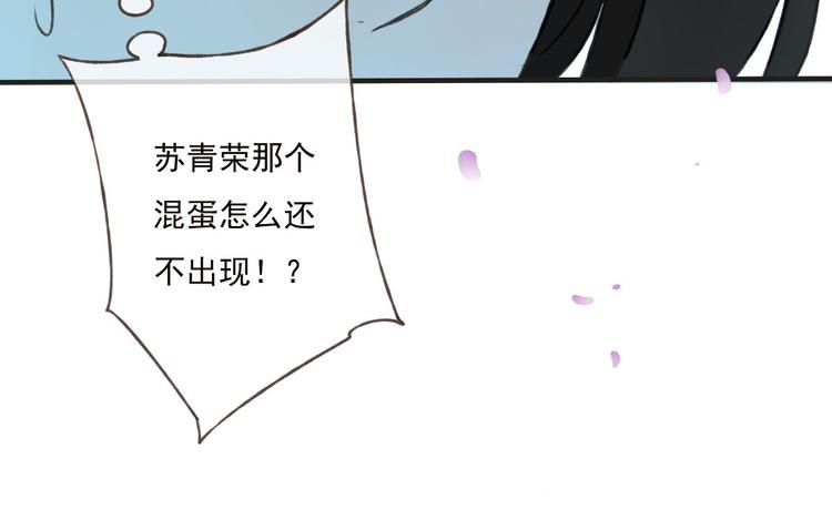 《我男票是锦衣卫》漫画最新章节第63话 小家伙有危险！免费下拉式在线观看章节第【22】张图片