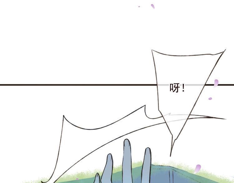 《我男票是锦衣卫》漫画最新章节第63话 小家伙有危险！免费下拉式在线观看章节第【46】张图片