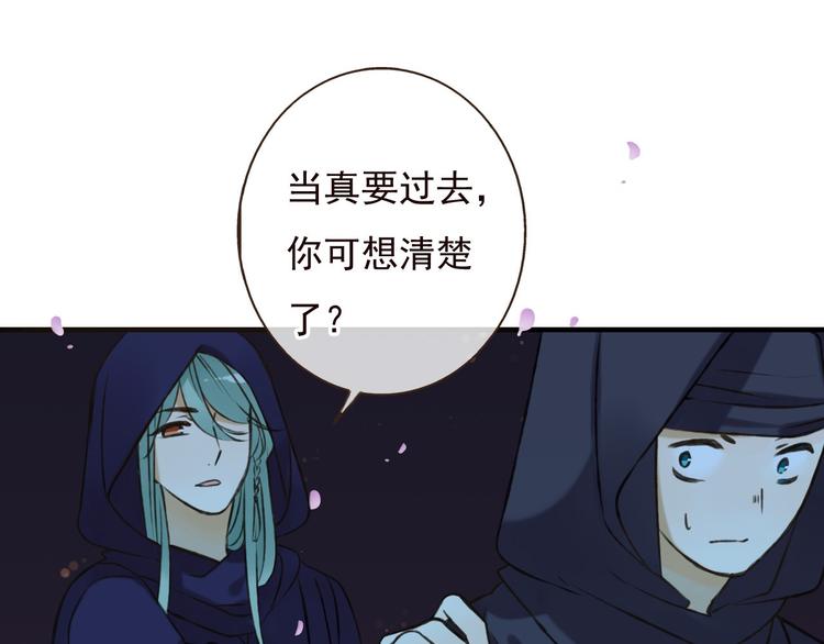 《我男票是锦衣卫》漫画最新章节第63话 小家伙有危险！免费下拉式在线观看章节第【52】张图片