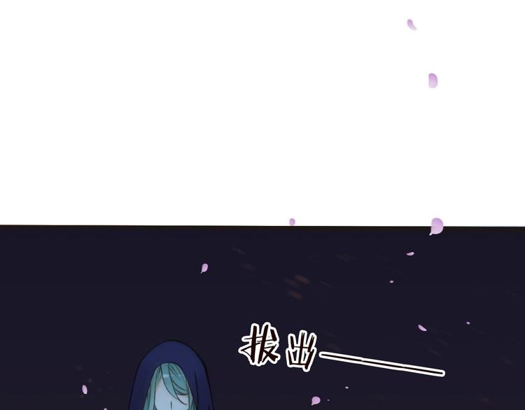 《我男票是锦衣卫》漫画最新章节第63话 小家伙有危险！免费下拉式在线观看章节第【67】张图片