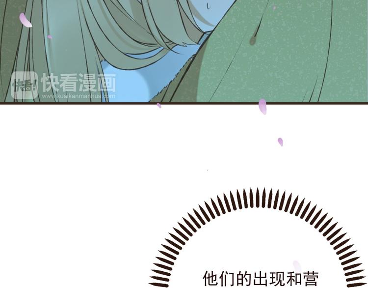 《我男票是锦衣卫》漫画最新章节第63话 小家伙有危险！免费下拉式在线观看章节第【76】张图片