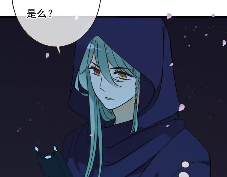 《我男票是锦衣卫》漫画最新章节第63话 小家伙有危险！免费下拉式在线观看章节第【82】张图片