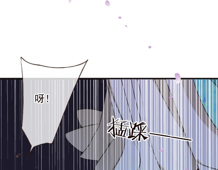 《我男票是锦衣卫》漫画最新章节第63话 小家伙有危险！免费下拉式在线观看章节第【85】张图片