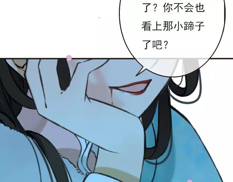 《我男票是锦衣卫》漫画最新章节第64话 生命垂危免费下拉式在线观看章节第【32】张图片