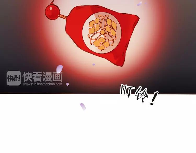 《我男票是锦衣卫》漫画最新章节第64话 生命垂危免费下拉式在线观看章节第【82】张图片