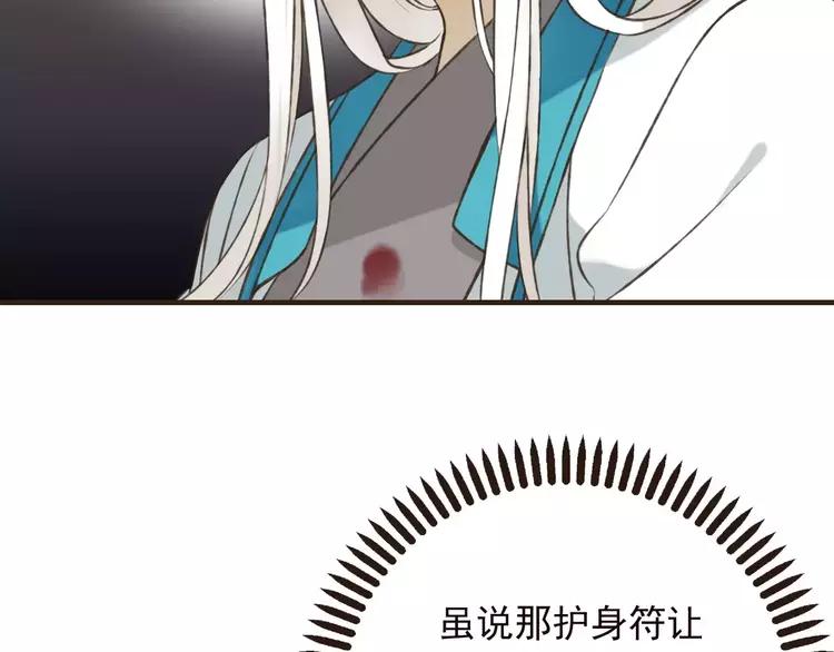 《我男票是锦衣卫》漫画最新章节第65话 不会再失去你免费下拉式在线观看章节第【19】张图片