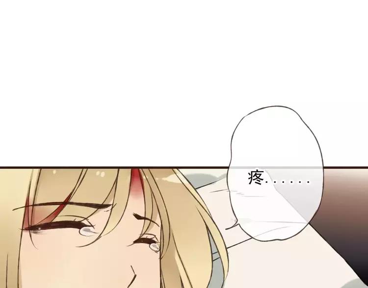 《我男票是锦衣卫》漫画最新章节第65话 不会再失去你免费下拉式在线观看章节第【22】张图片