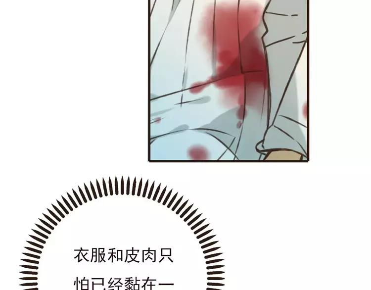 《我男票是锦衣卫》漫画最新章节第65话 不会再失去你免费下拉式在线观看章节第【43】张图片