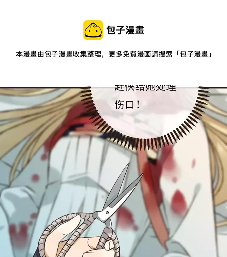 《我男票是锦衣卫》漫画最新章节第65话 不会再失去你免费下拉式在线观看章节第【48】张图片