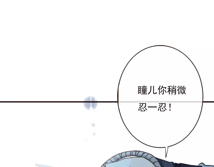 《我男票是锦衣卫》漫画最新章节第65话 不会再失去你免费下拉式在线观看章节第【57】张图片