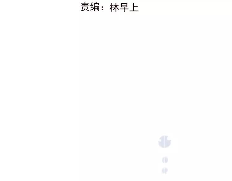 《我男票是锦衣卫》漫画最新章节第66话 再也不会让你受伤了免费下拉式在线观看章节第【7】张图片