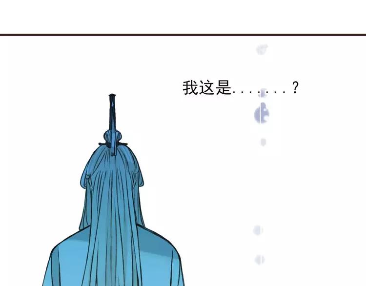 《我男票是锦衣卫》漫画最新章节第66话 再也不会让你受伤了免费下拉式在线观看章节第【8】张图片