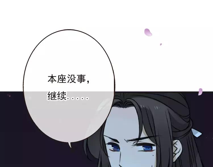 《我男票是锦衣卫》漫画最新章节第67话 我不应该留下她免费下拉式在线观看章节第【13】张图片