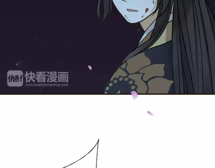 《我男票是锦衣卫》漫画最新章节第67话 我不应该留下她免费下拉式在线观看章节第【14】张图片