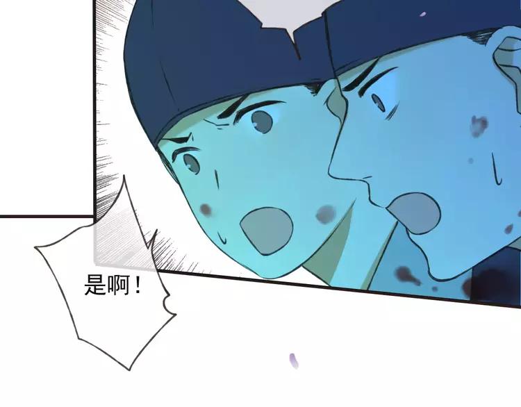 《我男票是锦衣卫》漫画最新章节第67话 我不应该留下她免费下拉式在线观看章节第【18】张图片