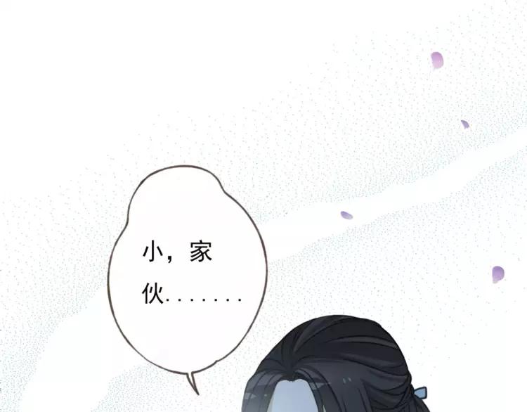 《我男票是锦衣卫》漫画最新章节第67话 我不应该留下她免费下拉式在线观看章节第【2】张图片