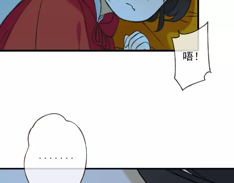 《我男票是锦衣卫》漫画最新章节第67话 我不应该留下她免费下拉式在线观看章节第【47】张图片