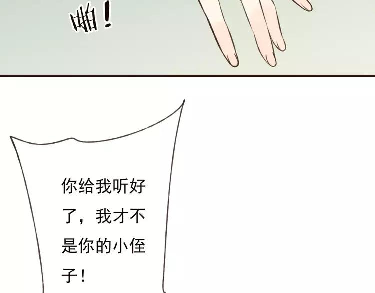 《我男票是锦衣卫》漫画最新章节第67话 我不应该留下她免费下拉式在线观看章节第【71】张图片