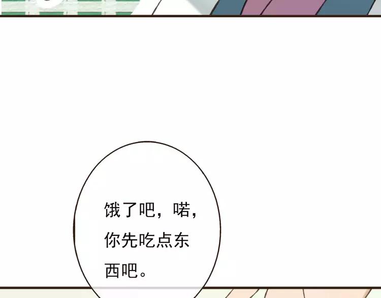 《我男票是锦衣卫》漫画最新章节第67话 我不应该留下她免费下拉式在线观看章节第【83】张图片