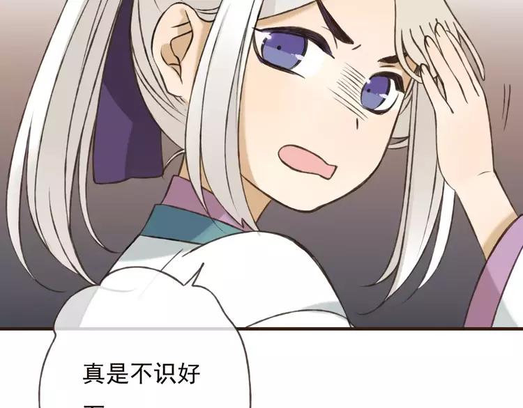 《我男票是锦衣卫》漫画最新章节第67话 我不应该留下她免费下拉式在线观看章节第【92】张图片