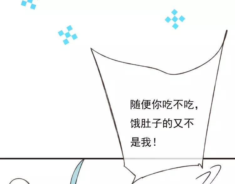 《我男票是锦衣卫》漫画最新章节第67话 我不应该留下她免费下拉式在线观看章节第【95】张图片