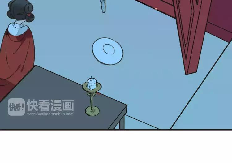 《我男票是锦衣卫》漫画最新章节第67话 我不应该留下她免费下拉式在线观看章节第【98】张图片