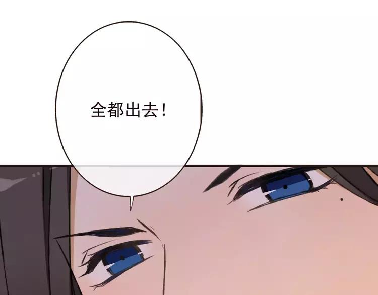 《我男票是锦衣卫》漫画最新章节第68话 谁敢碰我的女人免费下拉式在线观看章节第【102】张图片