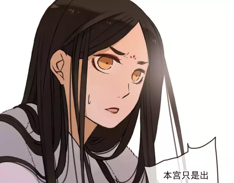 《我男票是锦衣卫》漫画最新章节第68话 谁敢碰我的女人免费下拉式在线观看章节第【119】张图片